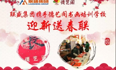 福利 | 手写春联九江市民免费领！